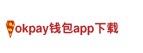 okpay钱包app下载——专注于绿色出行的电动车品牌